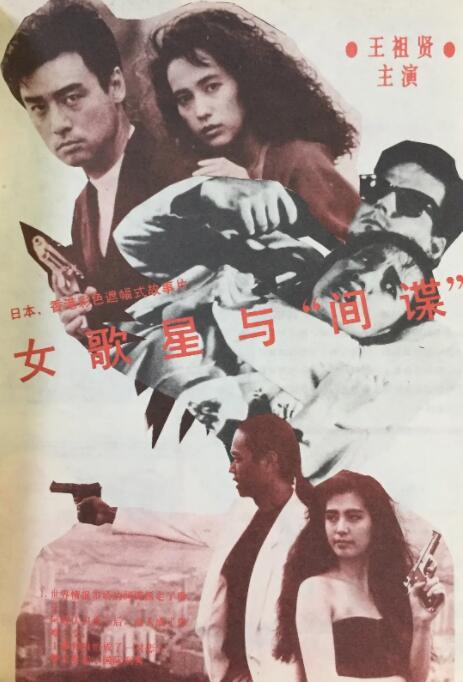 一区二区三区四区视频在线
